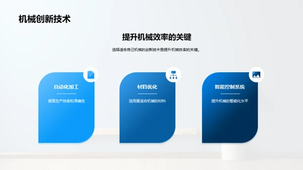 鬃毛刷制造创新突破