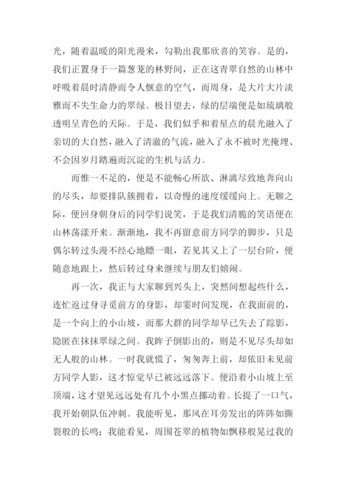 一步一脚印作文.docx
