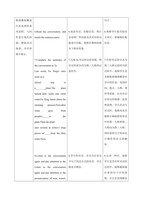 Unit 7 A Day to Remember第二课时Section A 2a—2e教案【人教版（