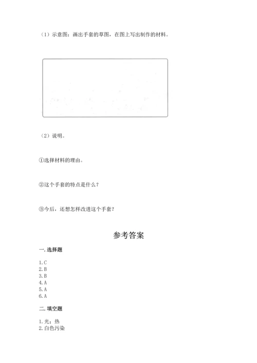 教科版科学二年级上册《期末测试卷》精品（巩固）.docx