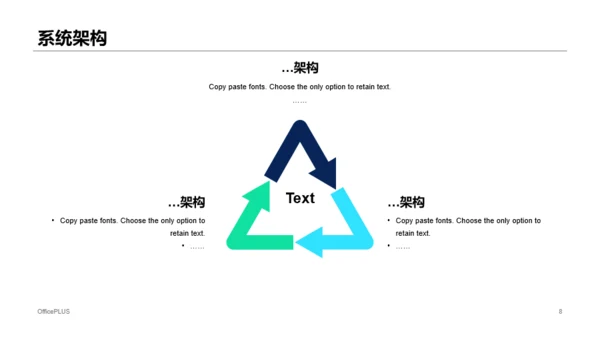 蓝色插画医学医疗工作总结PPT案例