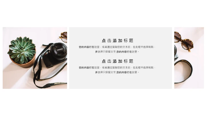 简约毕业答辩PPT模板