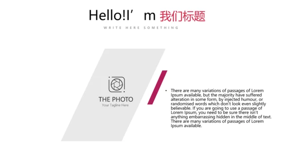 红色个人工作总结述职商务风通用PPT动态模板