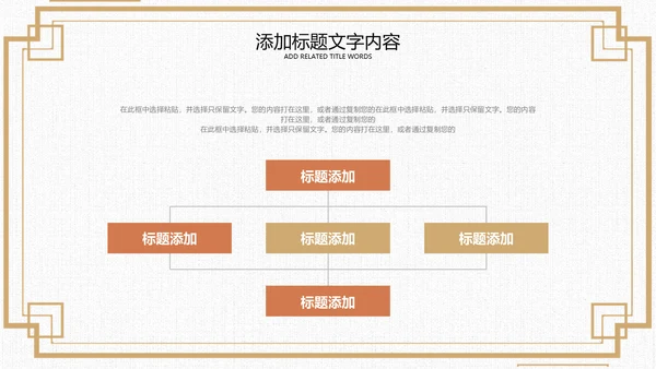 节约粮食珍惜粮食主题班会小学光盘行动PPT