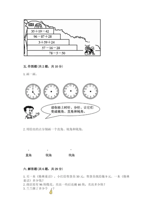 人教版二年级上册数学《期中测试卷》各版本.docx