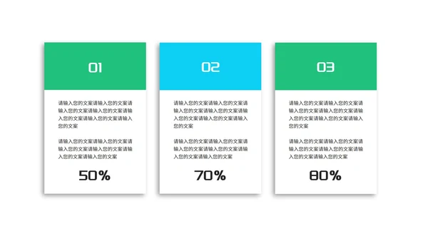 商务风炫彩管理知识培训PPT模板