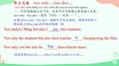 Module 4 Life in the future Module4 本模块综合与测试