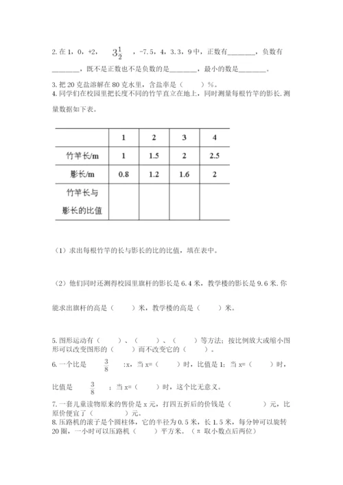 浙江省宁波市小升初数学试卷有精品答案.docx