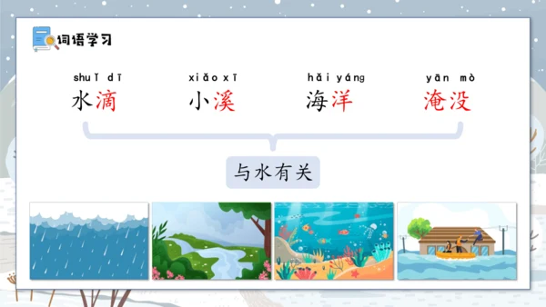 2《我是什么》