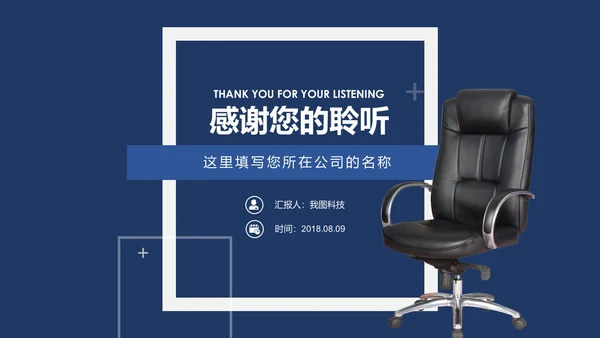 高绩效五项管理企业培训课件动态PPT模板