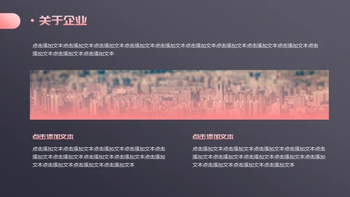 暗金商务轻奢工作汇报通用PPT模板