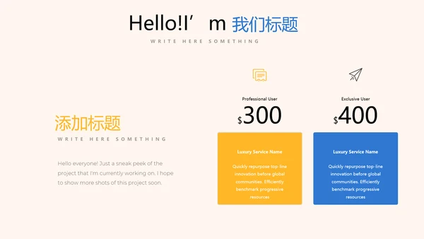 公司10周年庆ppt模板活动策划公司介绍