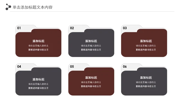 简约大气影视艺术传媒电影拍摄PPT模板
