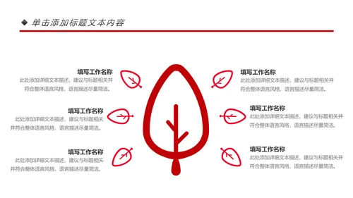 高档尊贵奢华红酒洋酒葡萄酒红酒文化PPT模板