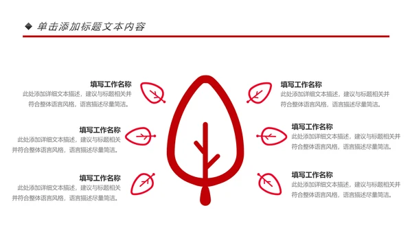 高档尊贵奢华红酒洋酒葡萄酒红酒文化PPT模板
