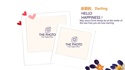 遇见最美教师赞美老师动态PPT模板