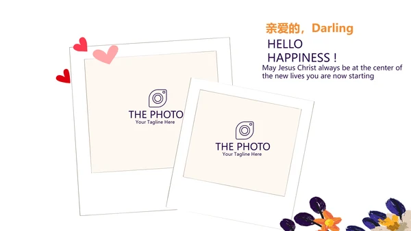 遇见最美教师赞美老师动态PPT模板