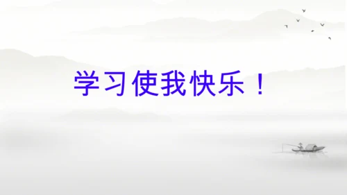 第一单元古代亚非文明  课件  统编版九年级历史上册