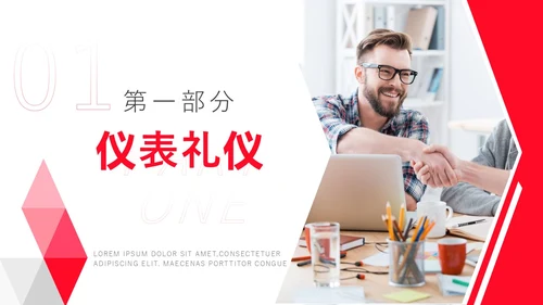 红白背景商务风简约风职场销售礼仪培训PPT模板