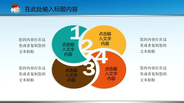 国家税务局国税局税收宣传PPT模板