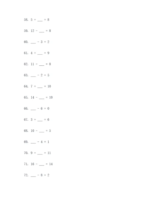 小周老师教一年级数学填空题