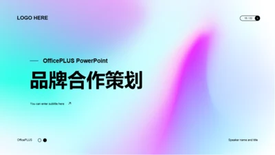 多色简约创意互联网通讯市场营销PPT案例