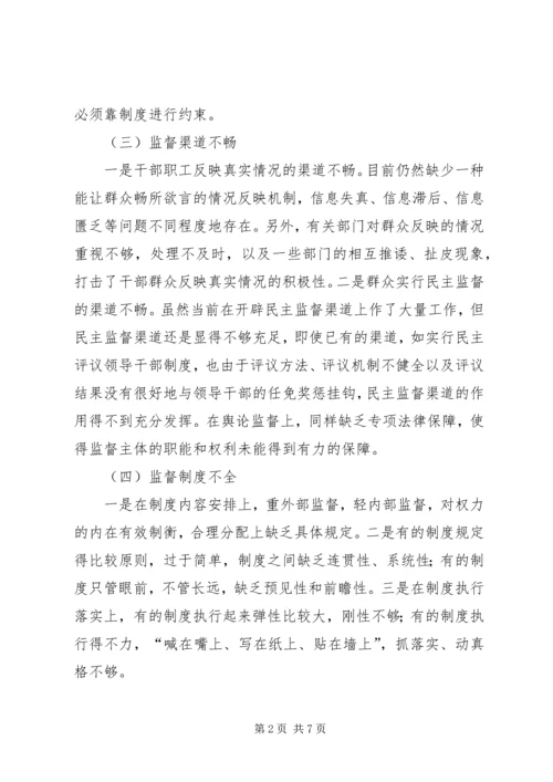 地税局反腐倡廉工作汇报.docx