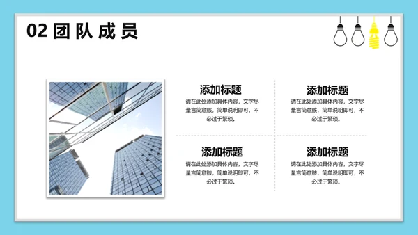 校园招聘职等你来通用PPT模板