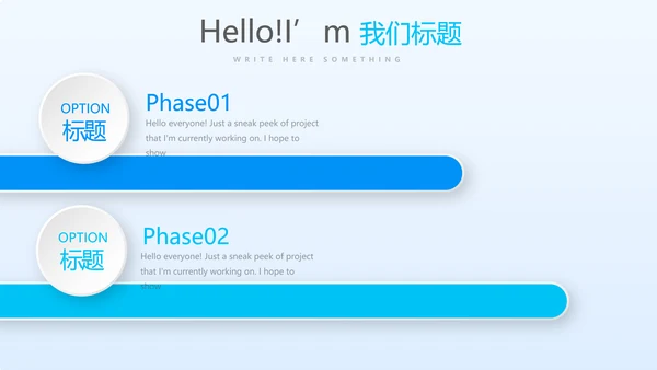 人力资源出国劳务工作总结商务通用动态PPT
