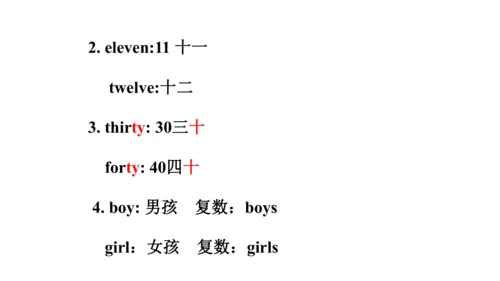 人教精通版（三年级起点）四年级下册 Unit2单元知识梳理课件（单词+句型+语法）