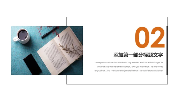 书香中国读书节好书推荐读书分享PPT模板
