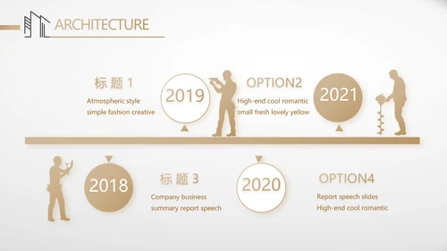 简约室内设计方案汇报工作总结PPT