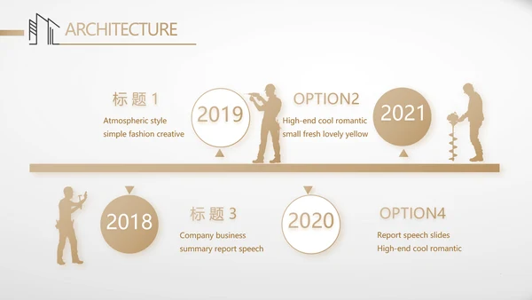 简约室内设计方案汇报工作总结PPT