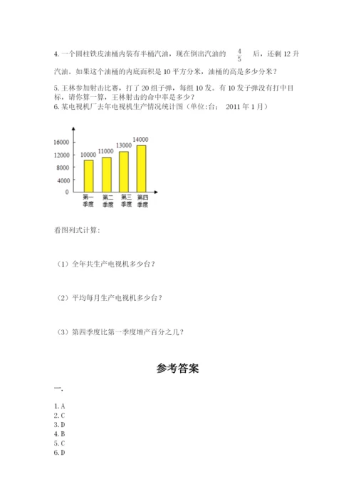 济南市外国语学校小升初数学试卷（精品）.docx