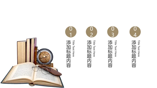 清新读书分享好书推荐全民阅读PPT模板