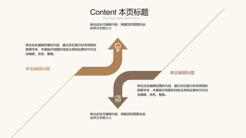 优雅茶艺茶道文化动态PPT课件模板