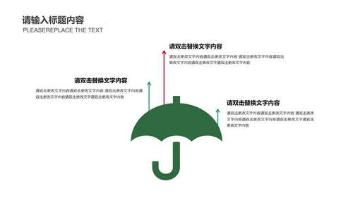 绿色插画风英语教学PPT模板