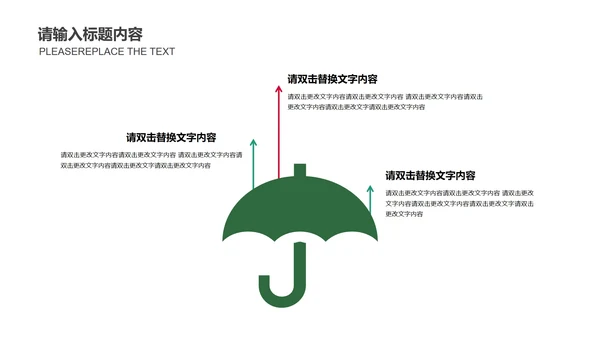 绿色插画风英语教学PPT模板