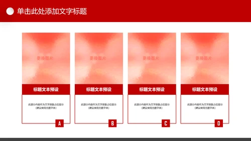 法制宣传日普法宪法法制日主题PPT模板