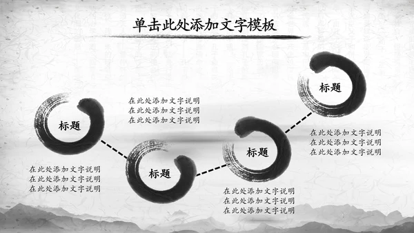 纪委纪检监察党风廉政廉洁反腐败PPT模板