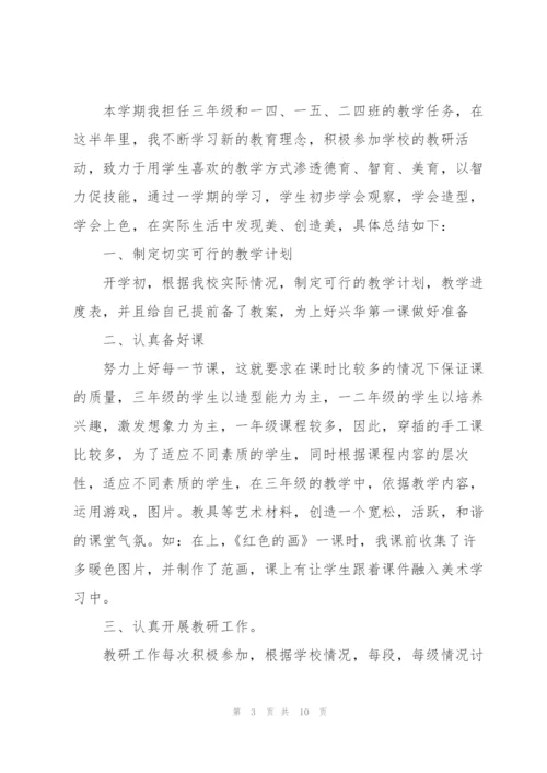 2022年学校师德师风工作总结范文.docx