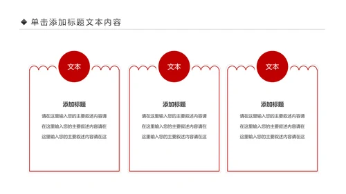 中国风古色古香故宫文化故宫印象PPT模板