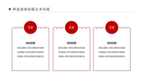 中国风古色古香故宫文化故宫印象PPT模板