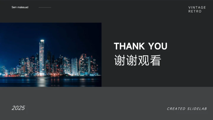 黑色极简主义黑白企业市场计划书PPT模板