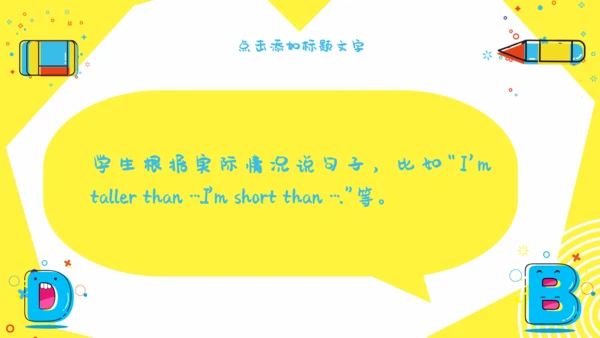 《Classroom》教学课件通用PPT模板