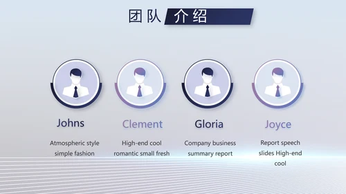 移动新品发布会策划方案动态PPT