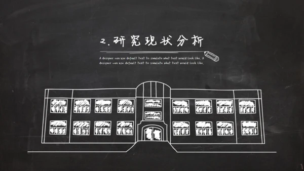 黑板风粉笔字毕业答辩通用PPT模板