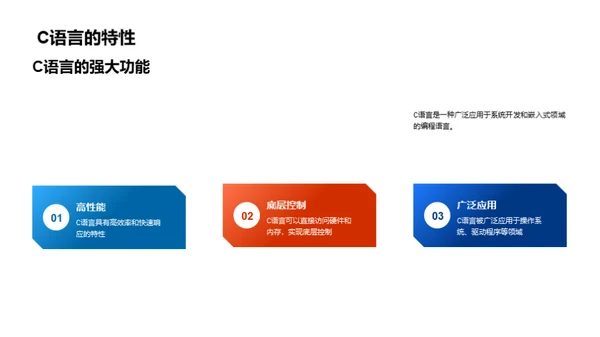 编程语言探索