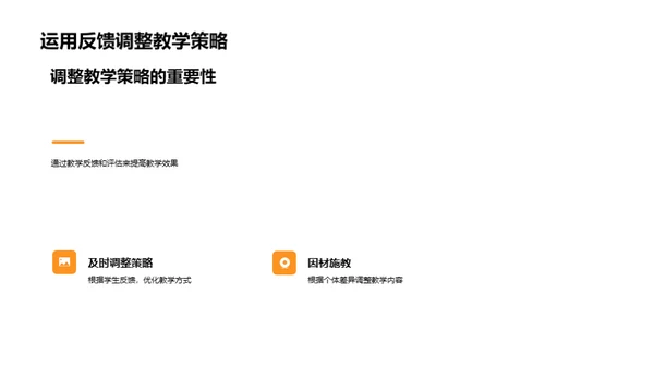 幼儿课程设计实践