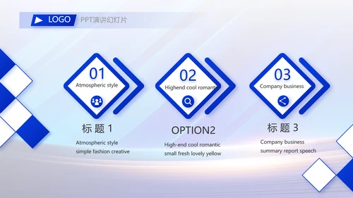 蓝色大气项目进度汇报介绍工作总结PPT